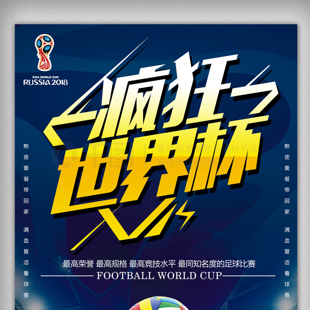 成功的运