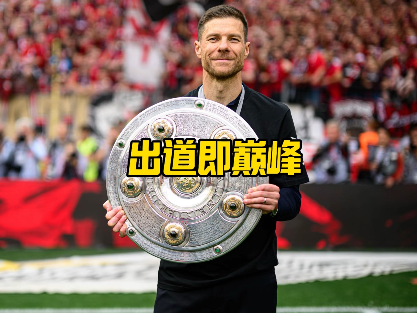 有更多表