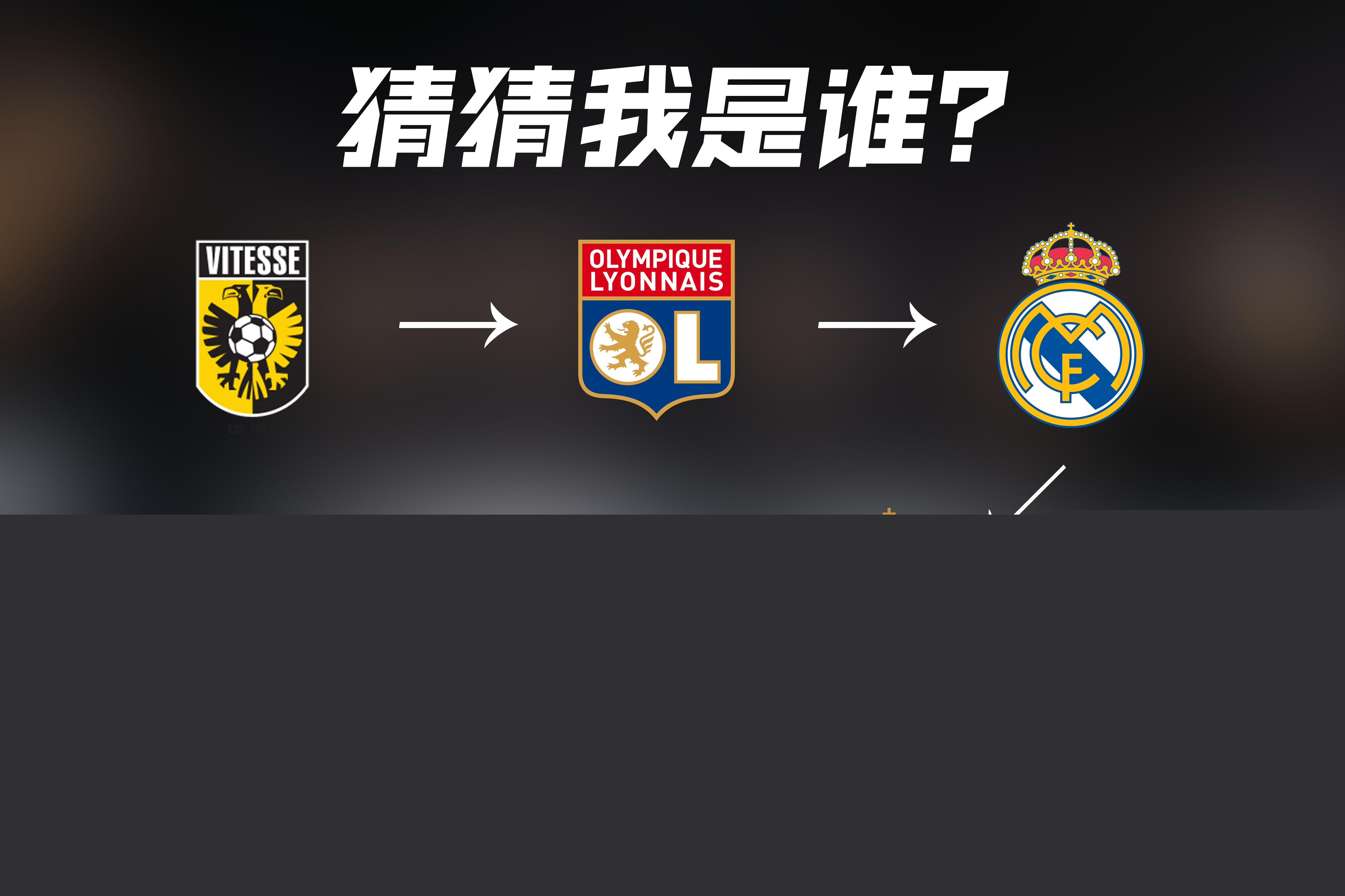 让人惊喜的
